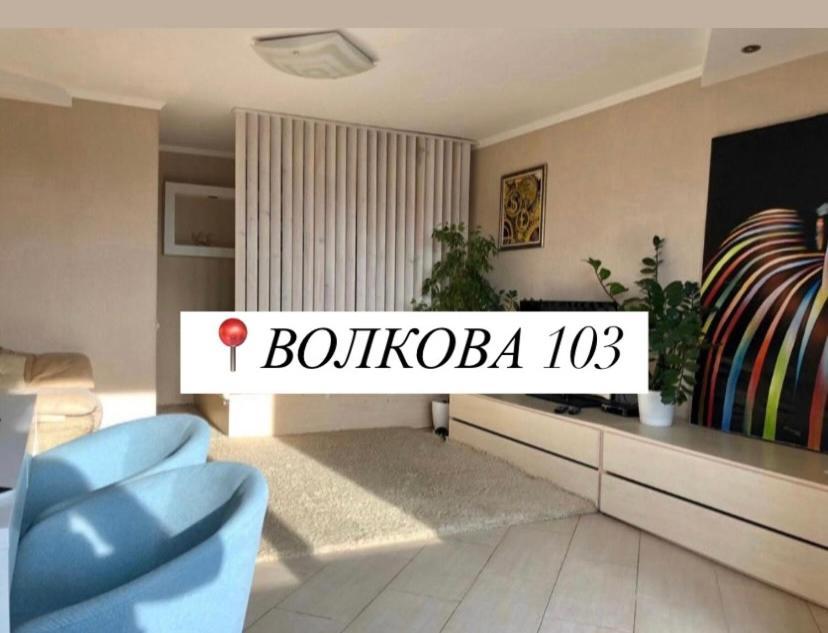 Apartment In The Center Черкассы Экстерьер фото